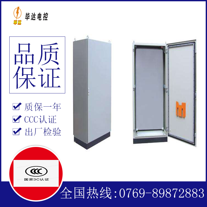 元宝仿威图柜